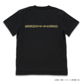 『ハイキュー!! TO THE TOP』 梟谷学園高校バレーボール部「一球入魂」応援旗 Tシャツ BLACK【202404再販】