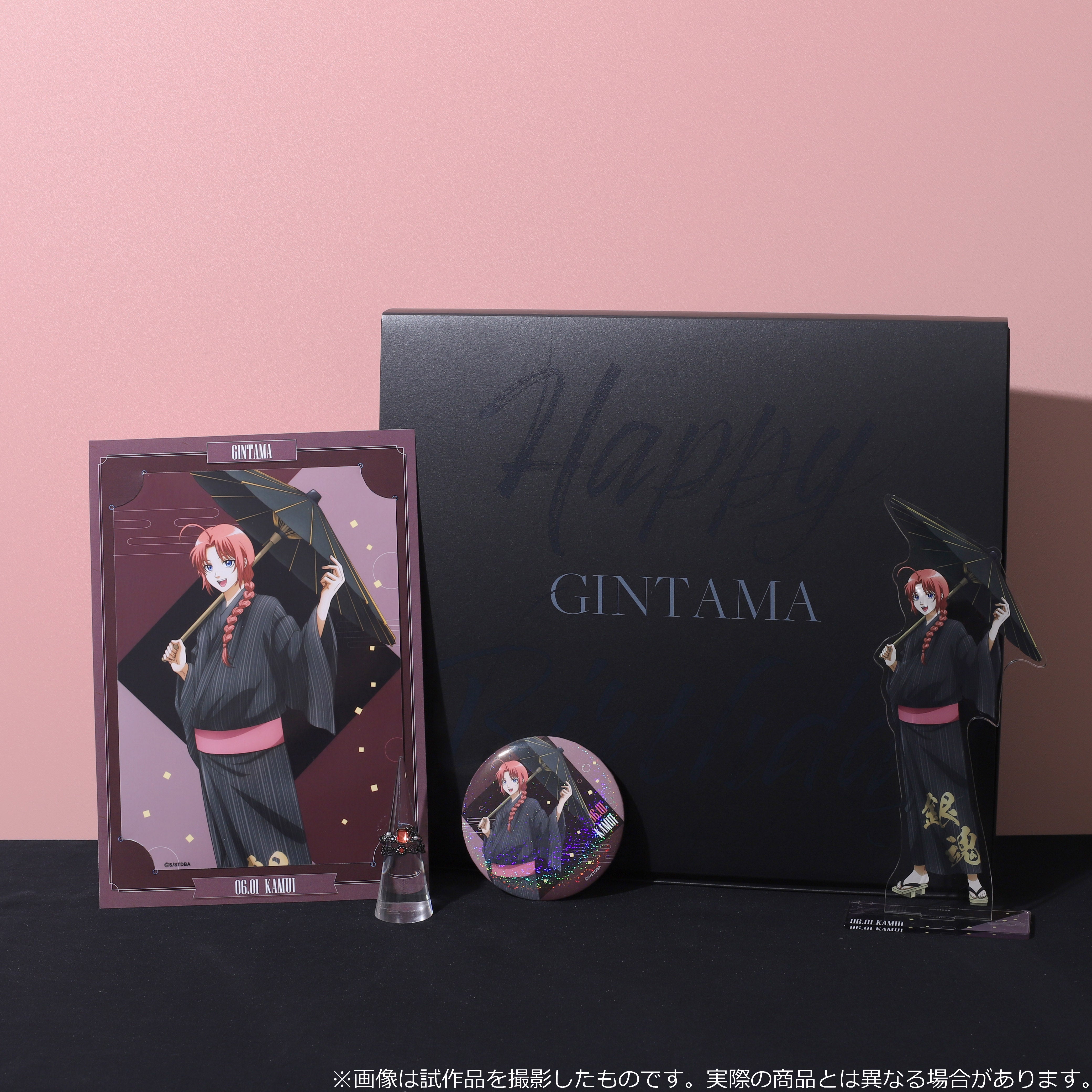 銀魂』バースデーセット 神威 - Anime Store.JP