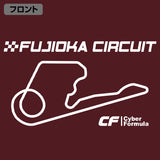 『新世紀GPXサイバーフォーミュラ』富士岡サーキット Tシャツ/BURGUNDY【202406再販】