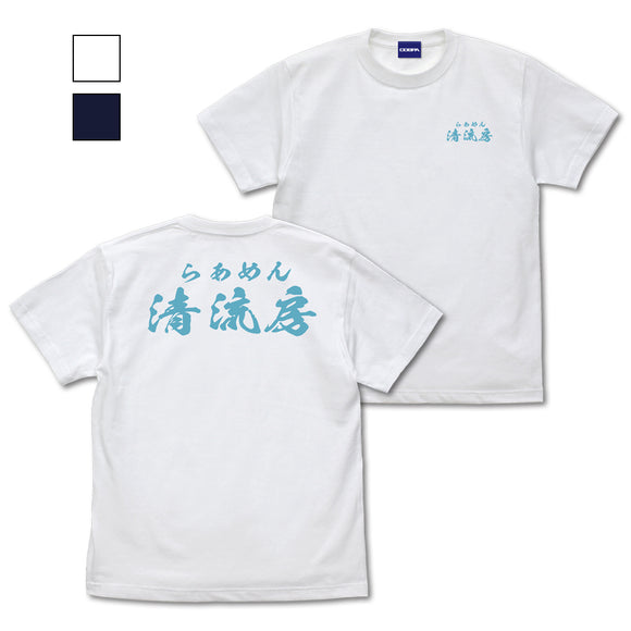 『ラーメン発見伝』清流房スタッフ Tシャツ WHITE