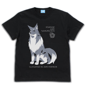 『幻日のヨハネ -SUNSHINE IN THE MIRROR-』ライラプス Tシャツ【202406再販】