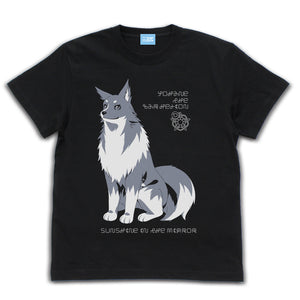 『幻日のヨハネ -SUNSHINE IN THE MIRROR-』ライラプス Tシャツ