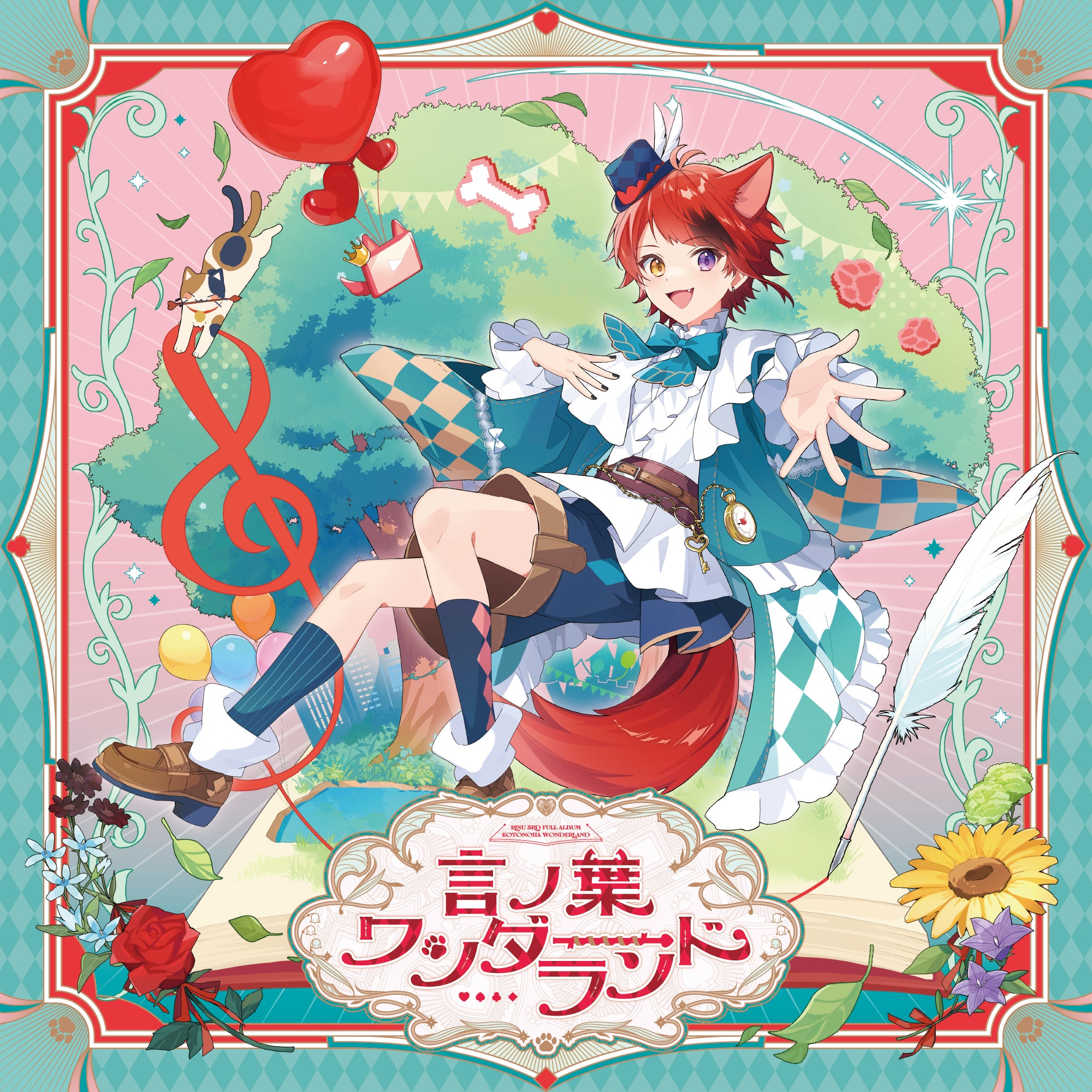 CD】莉犬/言ノ葉ワンダーランド (通常盤) – Anime Store JP