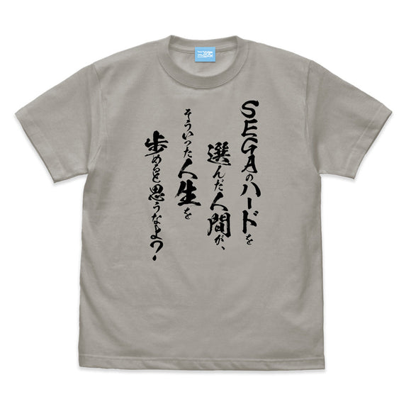 『異世界おじさん』SEGAのハードを選んだ人間が、そういった人生を歩めると思うなよ？ Tシャツ LIGHT GRAY【202406再販】