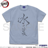 『鬼滅の刃』水の呼吸 Tシャツ ACID BLUE【202405再販】