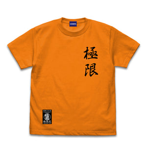 『THE KING OF FIGHTERS XV』極限流空手 Tシャツ ORANGE