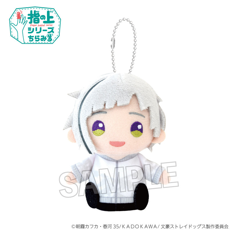 『文豪ストレイドッグス』指の上シリーズ ちらみる おでかけver. 中島敦