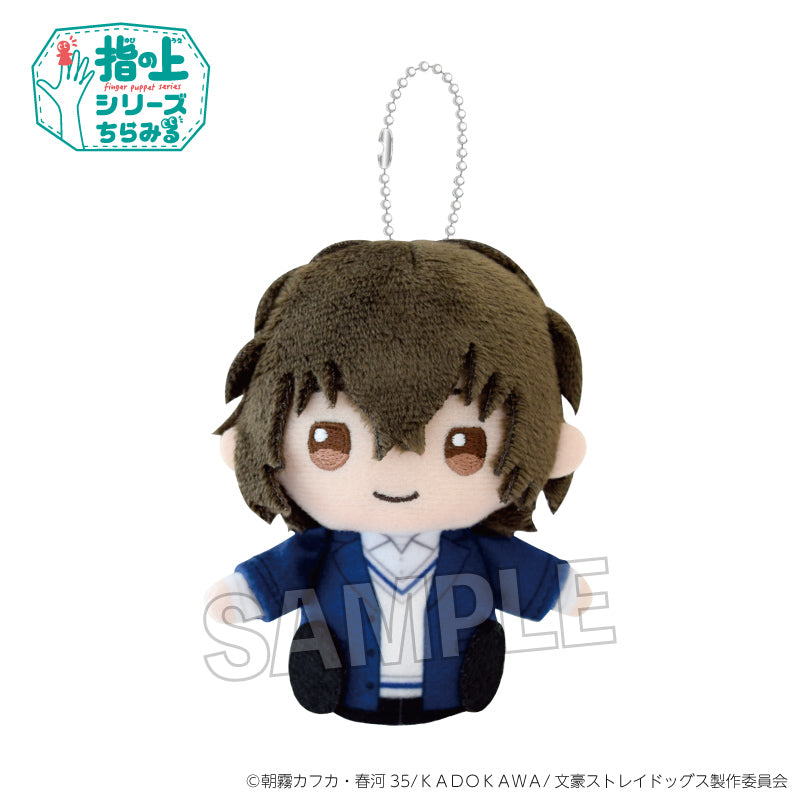 『文豪ストレイドッグス』指の上シリーズ ちらみる おでかけver. 太宰治