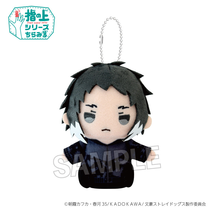 『文豪ストレイドッグス』指の上シリーズ ちらみる おでかけver. 芥川龍之介