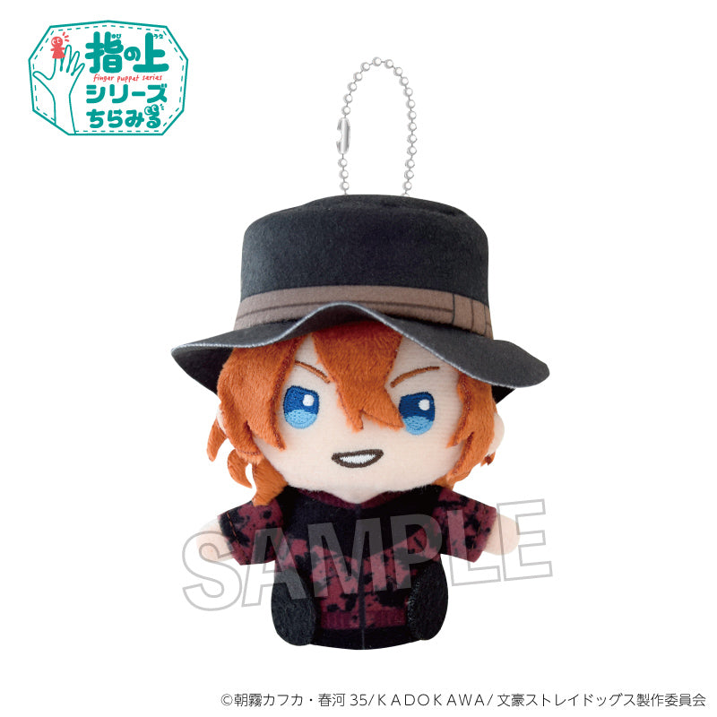 『文豪ストレイドッグス』指の上シリーズ ちらみる おでかけver. 中原中也