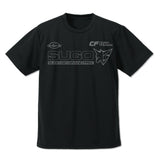 『新世紀GPXサイバーフォーミュラSIN』スゴウGIOグランプリ ドライTシャツ BLACK【202406再販】