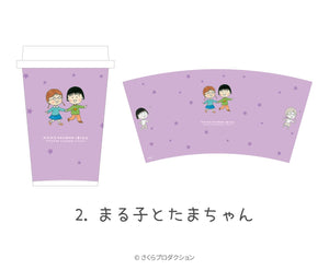 『ちびまる子ちゃん』タンブラー加湿器02.まる子とたまちゃん