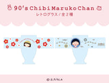 『ちびまる子ちゃん 90's Chibi Maruko Chan』レトログラス 90's Chibi Maruko Chan 02.まる子B