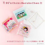 『ちびまる子ちゃん 90's Chibi Maruko Chan』かさなるアクリルコースターセット(3 枚組み) 90's Chibi Maruko Chan 02.花輪邸ついに公開の巻B