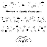 『しろたん × サンリオキャラクターズ』折りたたみコンテナ / しろたん×シナモロール