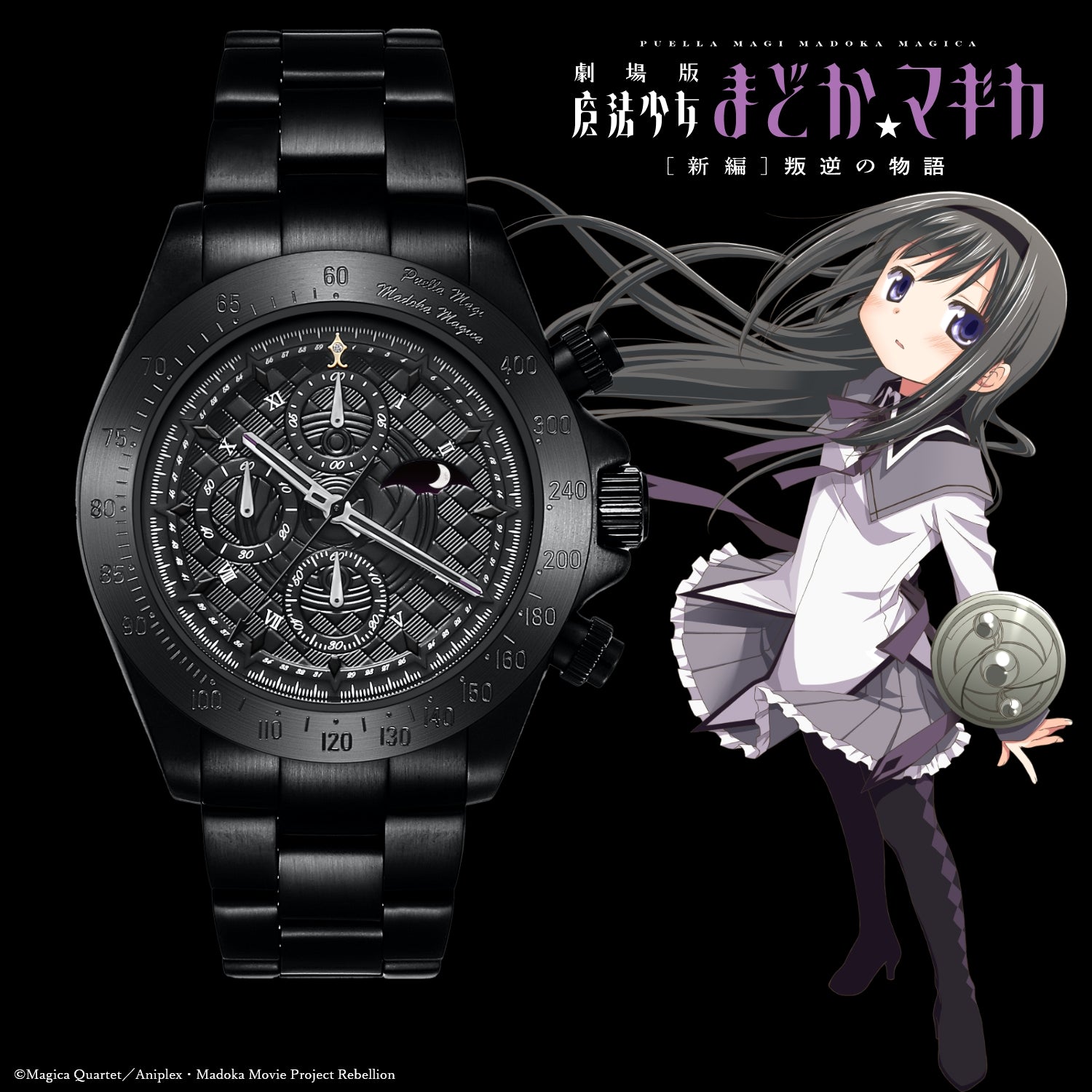 魔法少女まどか☆マギカ 叛逆の物語 ほむら ver. クロノグラフ 腕時計 箱付 魔法少女まどか☆マギカ 叛逆の物語 ほむら ver. クロノグラフ 腕時計 箱付