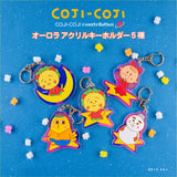 『コジコジ』オーロラアクリルキーホルダー COJI-COJI constellation 04.ペロちゃん