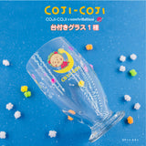 『コジコジ』台付きグラス COJI-COJI constellation 01