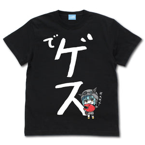 『ヘブンバーンズレッド』豊後弥生の「でゲス」 Tシャツ