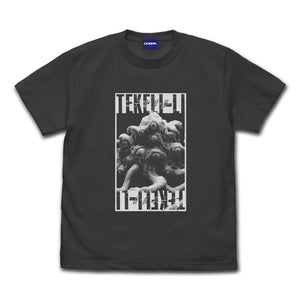 『ミスカトニック大学購買部』テケリ・リ Tシャツ SUMI