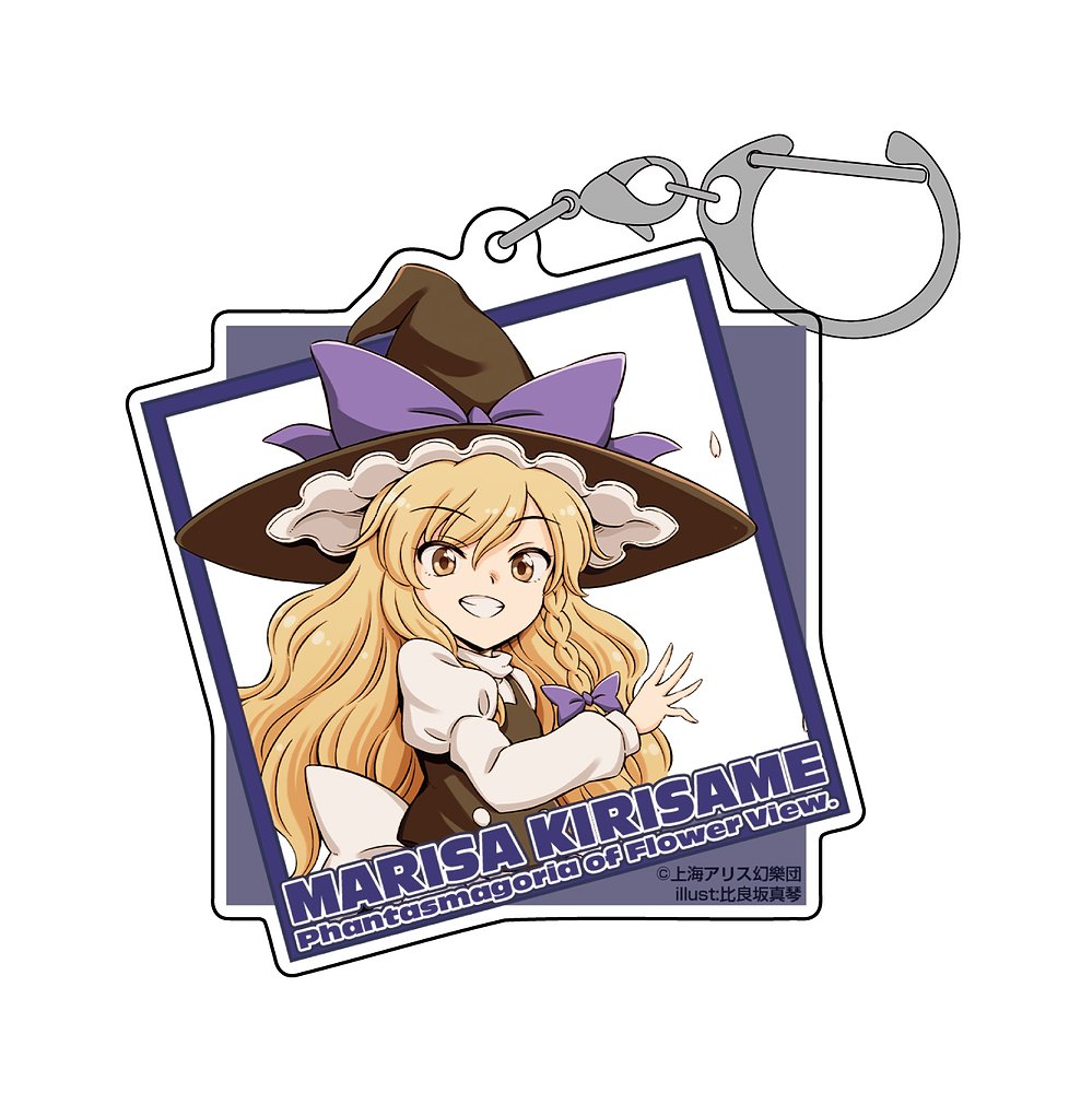 『東方Project』霧雨魔理沙 アクリルマルチキーホルダー illust:比良坂真琴