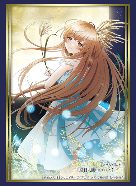 お隣の天使様にいつの間にか駄目人間にされていた件ブシロードキャラクタースリーブ お隣の天使様にいつの間にか駄目人間にされていた件』スリーブ