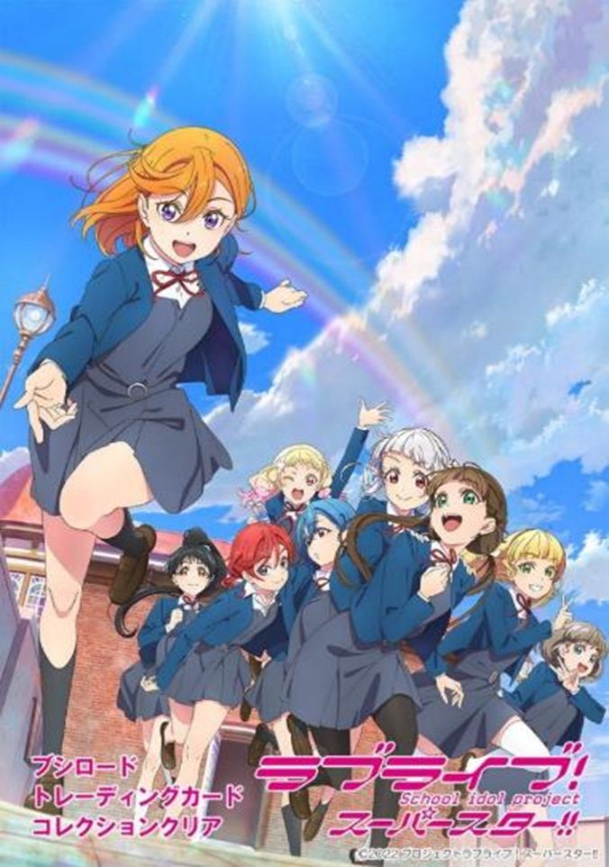 PSA9】ラブライブ！Rin Hoshizora トレーディングカード #089 PSA9】ラブライブ！Rin Hoshizora トレーディングカード #089
