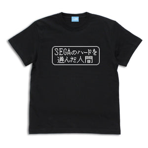 『異世界おじさん』SEGAのハードを選んだ人間のTシャツ BLACK【202406再販】