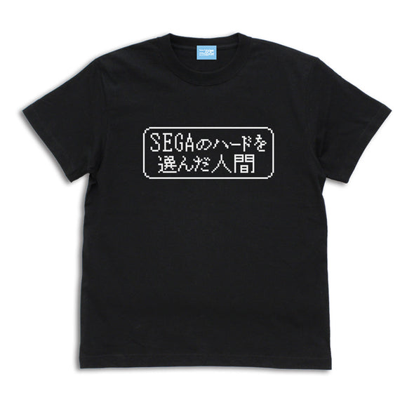 『異世界おじさん』SEGAのハードを選んだ人間のTシャツ BLACK【202406再販】