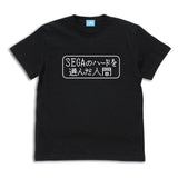 『異世界おじさん』SEGAのハードを選んだ人間のTシャツ BLACK