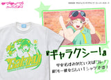 『ラブライブ!スーパースター!!』平安名すみれ エモーショナルTシャツ【202405再販】