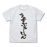 『異世界かるてっと』えくすぷろーじょん Tシャツ【202405再販】