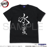 『鬼滅の刃』水の呼吸 Tシャツ BLACK【202405再販】