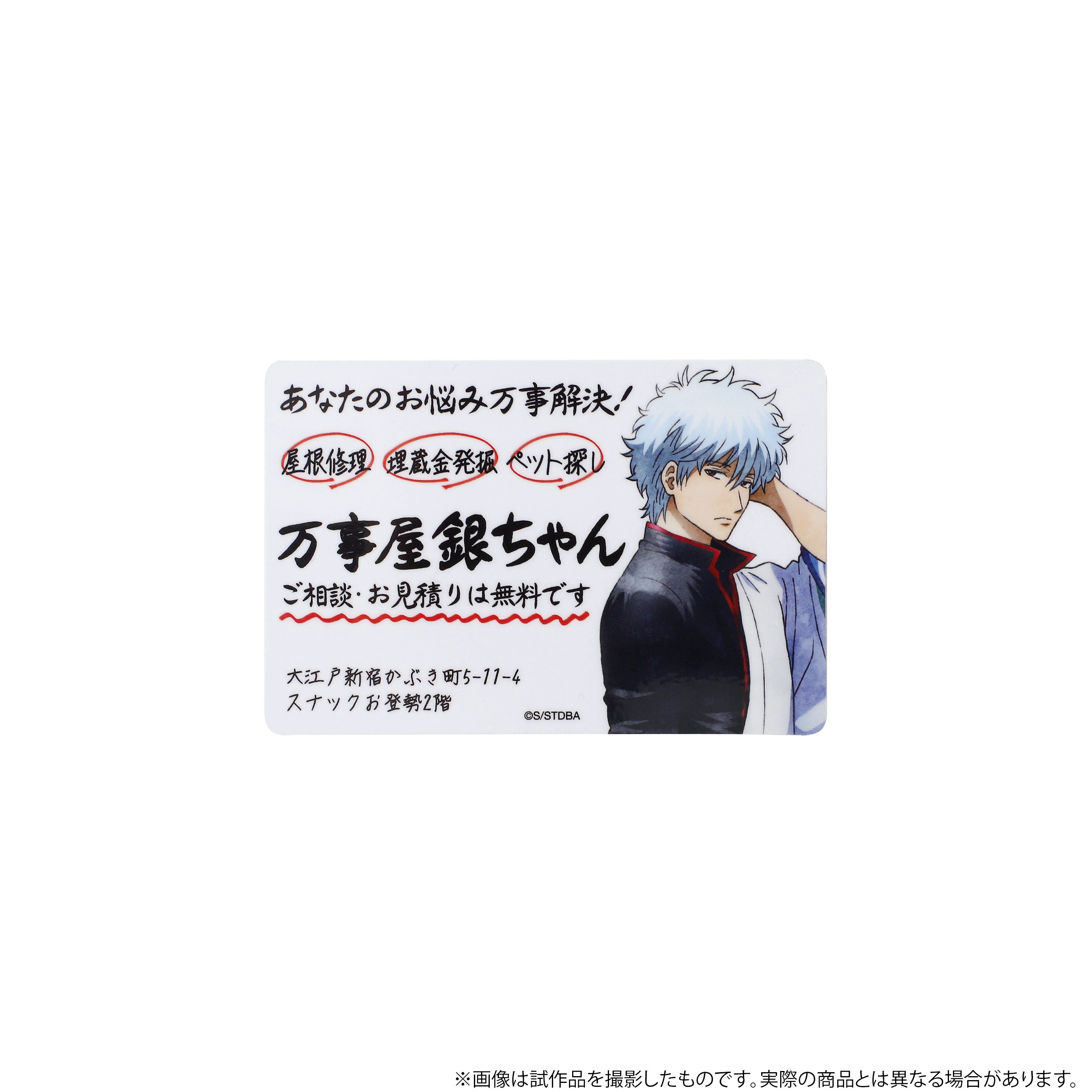 銀魂　ポロリ篇　DVD 5巻セット　坂田銀時　アニメ　万事屋 銀魂 ポロリ篇 DVD 5巻セット 坂田銀時 アニメ 万事屋 Amazon.co