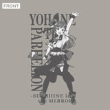 『幻日のヨハネ -SUNSHINE IN THE MIRROR-』ヨハネ Tシャツ