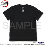 『鬼滅の刃』水の呼吸 Tシャツ BLACK【202405再販】