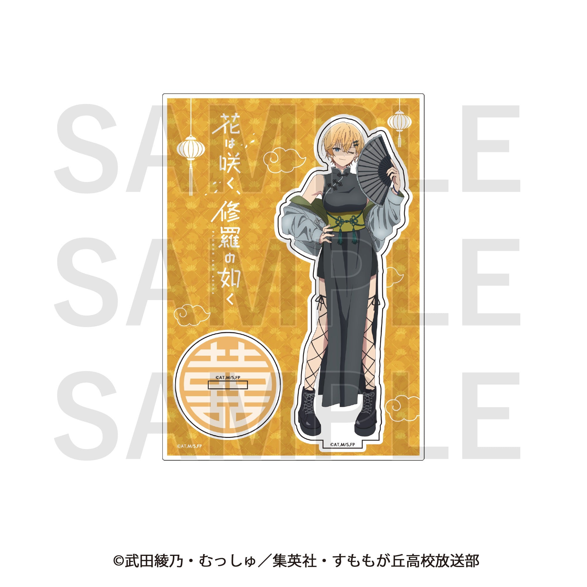 スクラッチ illustrator カントク 第二弾 A-1賞 アクリル製