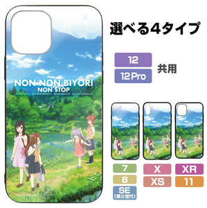 『のんのんびより のんすとっぷ』のんのんびより 強化ガラスiPhoneケース【202406再販】