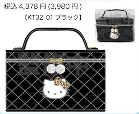 『ハローキティ』HELLO KITTY 2024 GOGOギャル COLLECTION キルティング エナメルバニティポーチ ブラック