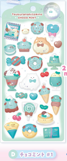 『つぶらな瞳のウォーターシール』チョコミント♯1