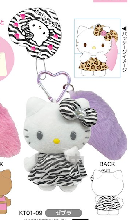 ハローキティ』HELLO KITTY 2024 GOGOギャル COLLECTION しっぽつきマスコットキーホルダー ゼブラ – Anime  Store JP