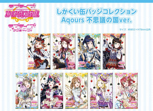 『ラブライブ！スクールアイドルフェスティバル』しかくい缶バッジコレクション Aqours 不思議の国ver. BOX(全9種)