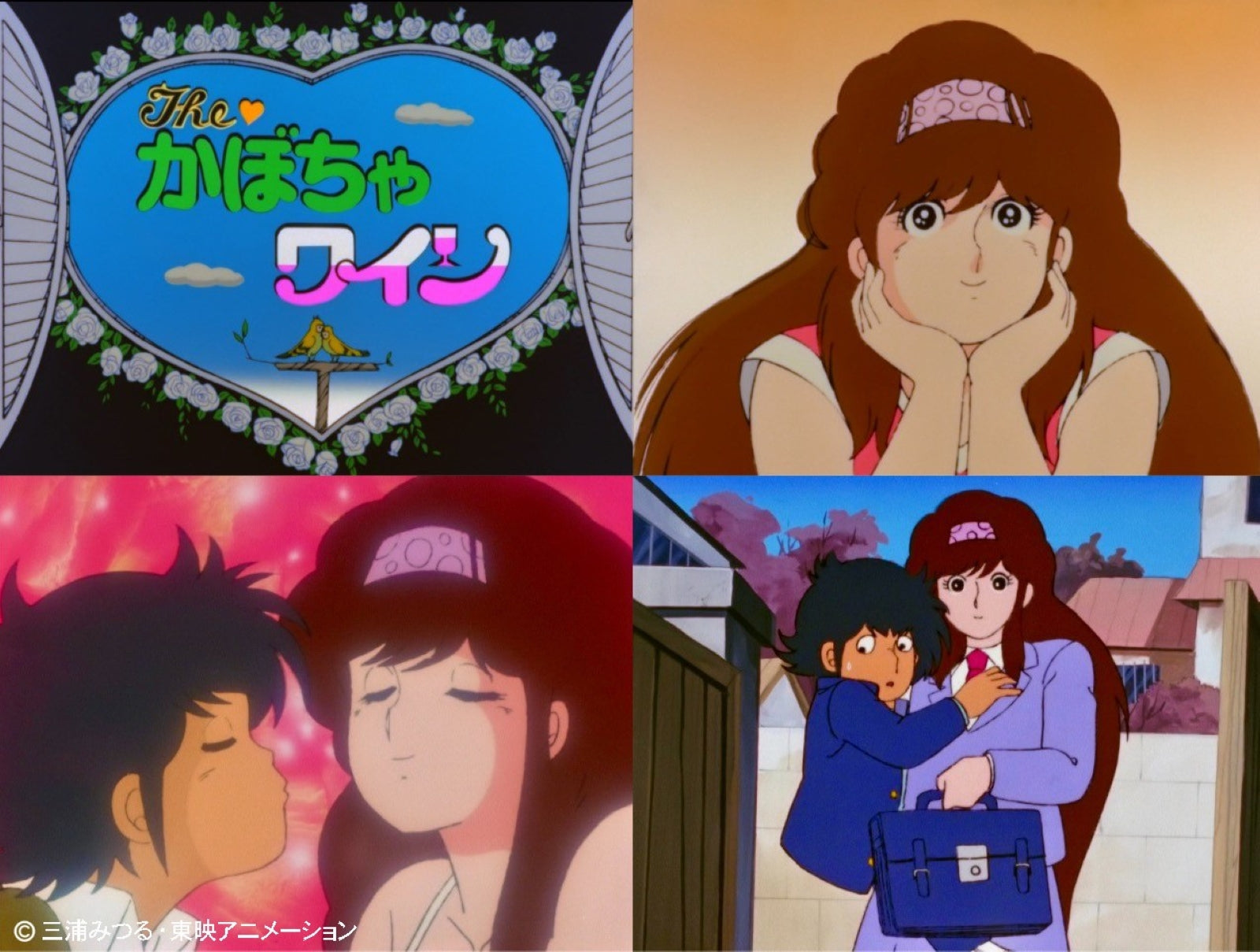 Blu-ray】The♥かぼちゃワイン Blu-ray Vol.1【想い出のアニメライブ