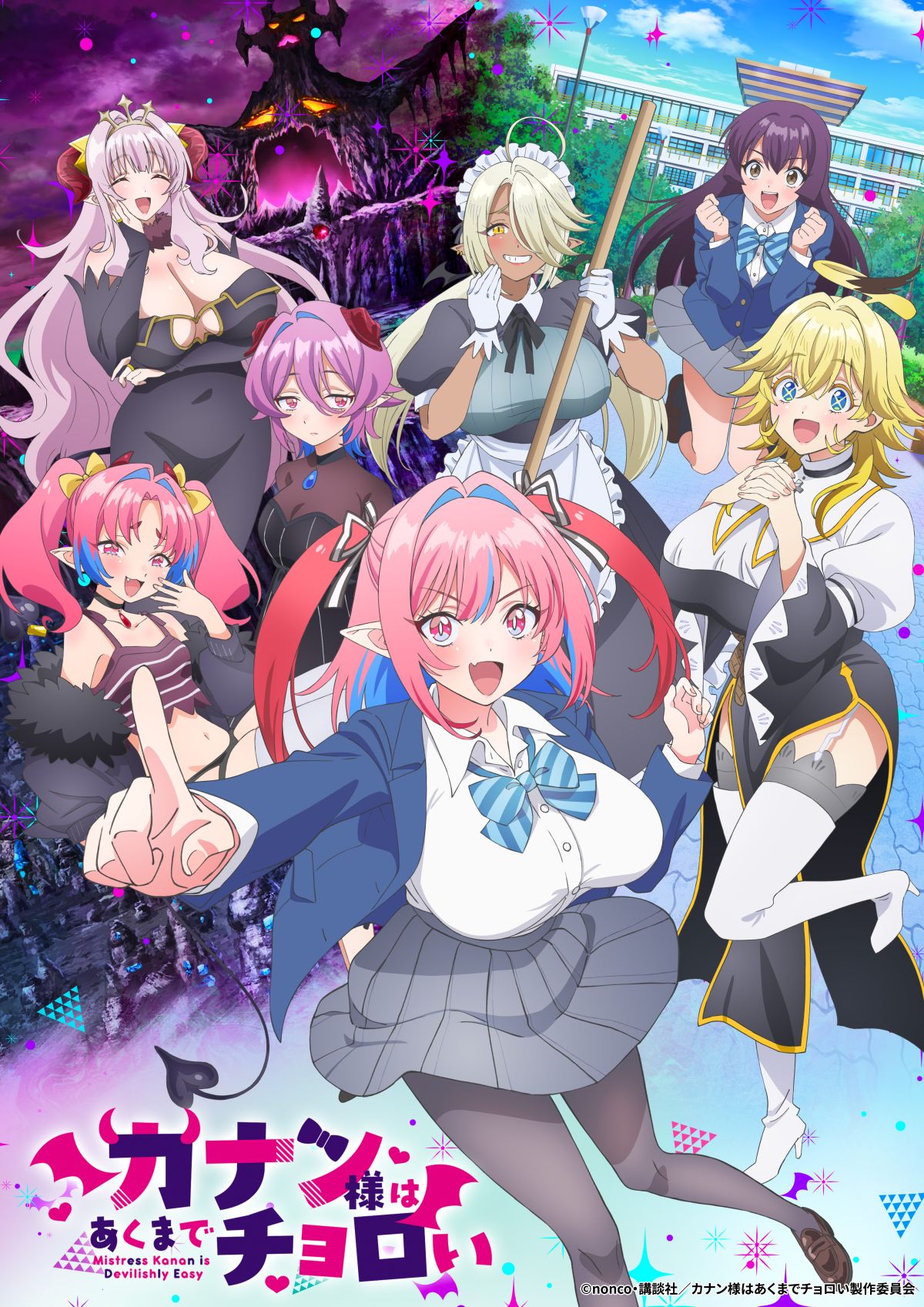 Blu-ray】「カナン様はあくまでチョロい」Blu-ray Vol.1 - Anime Store.JP