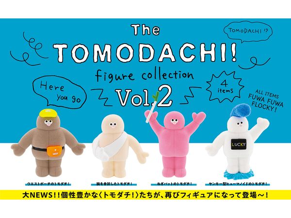 The TOMODACHI! フィギュアコレクション 第2弾 BOX