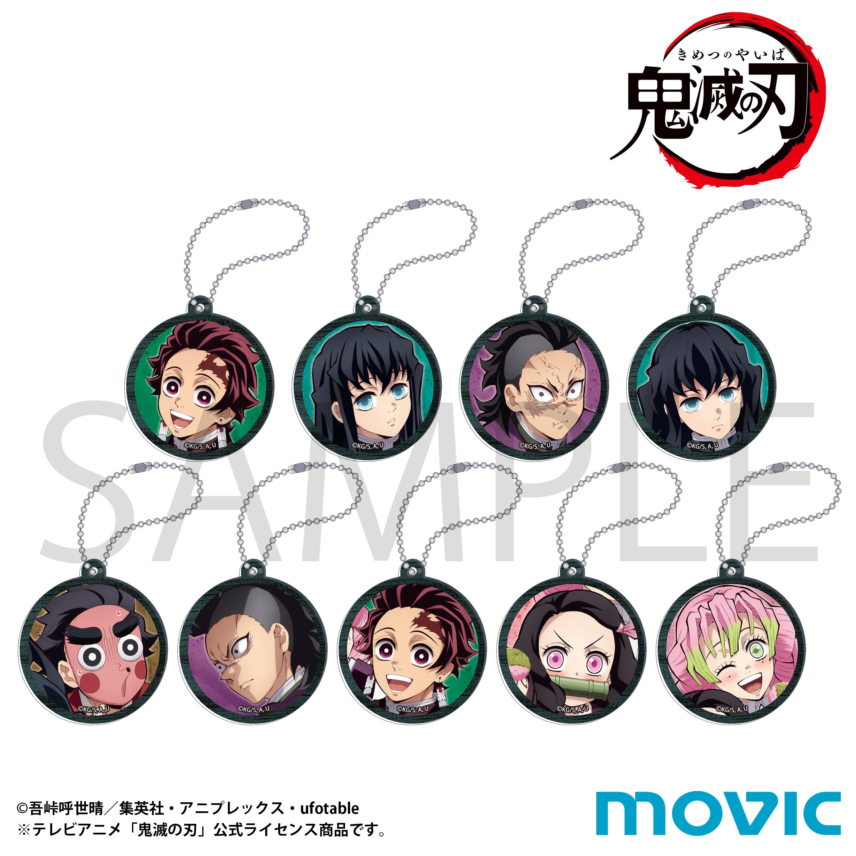 鬼滅の刃』アクリルキーホルダーコレクション／B BOX – Anime Store JP