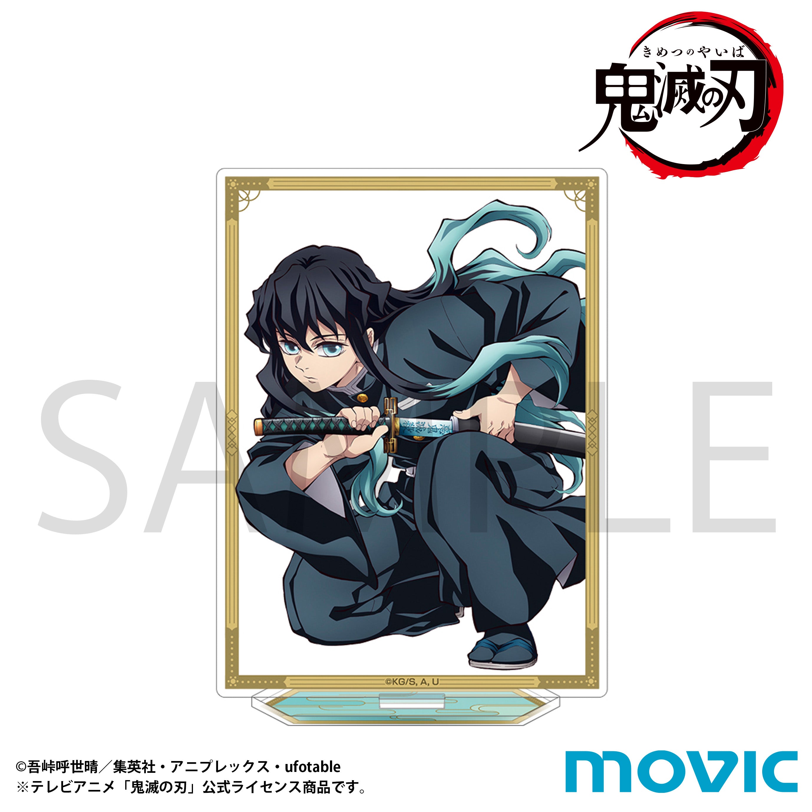 鬼滅の刃』アクリルスタンド／時透無一郎 - Anime Store.JP