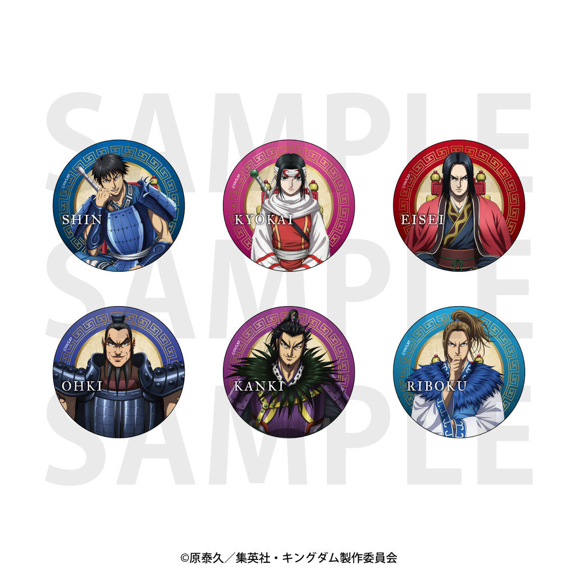 キングダム』トレーディングメタリック缶バッジ BOX – Anime Store JP