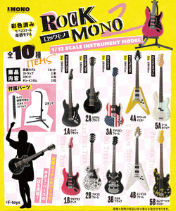 『ROCK MONO』 ROCK MONO2 BOX(全10種)