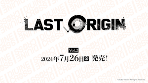 『LAST ORIGIN』DIVINE CROSS ブースターパック Vol.2 BOX